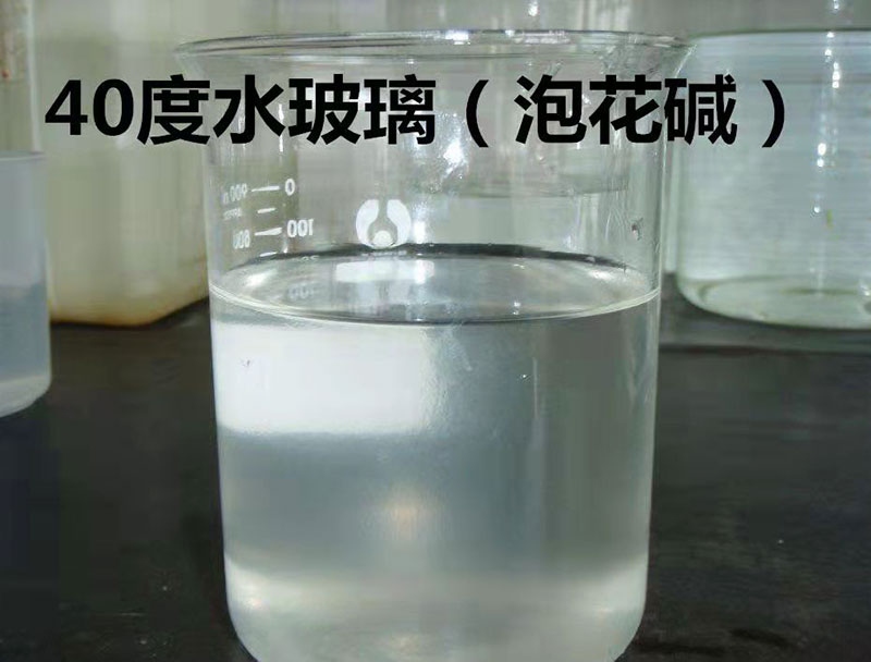 水玻璃生產(chǎn) 水玻璃生產(chǎn)