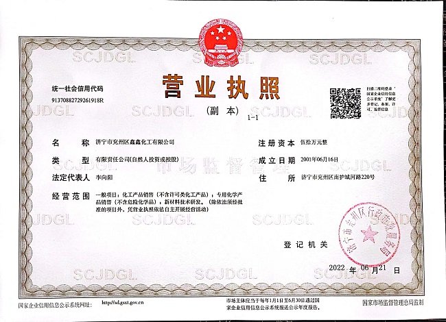 榮譽(yù)資質(zhì)